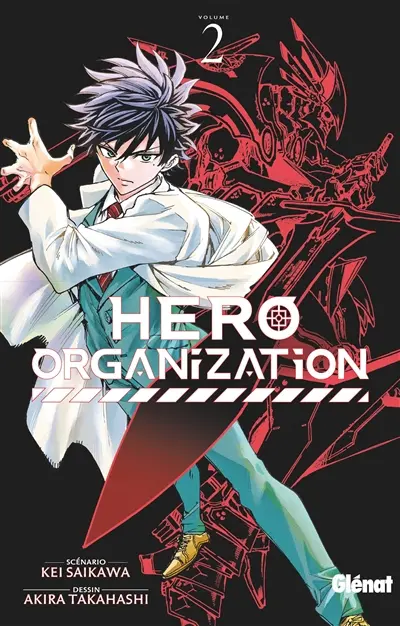Hero organization. Vol. 2