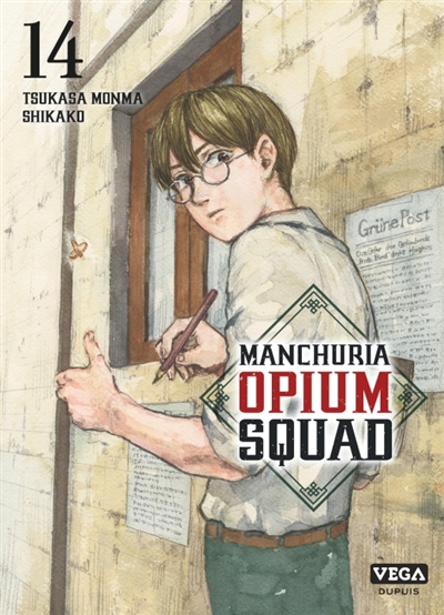 manchuria opium squad. vol. 14