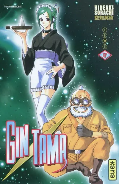 Gin Tama. Vol. 17