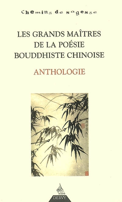 Les grands maîtres de la poésie bouddhiste chinoise : anthologie