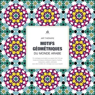 Motifs géometriques du monde arabe