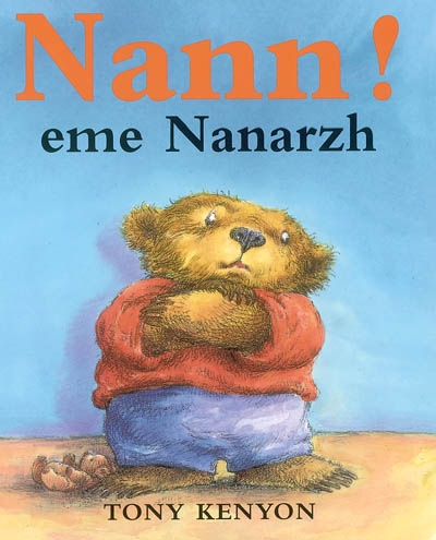 Nann ! eme Nanarzh