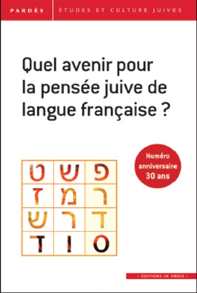 pardès, n° 56. quel avenir pour la pensée juive de langue française ?