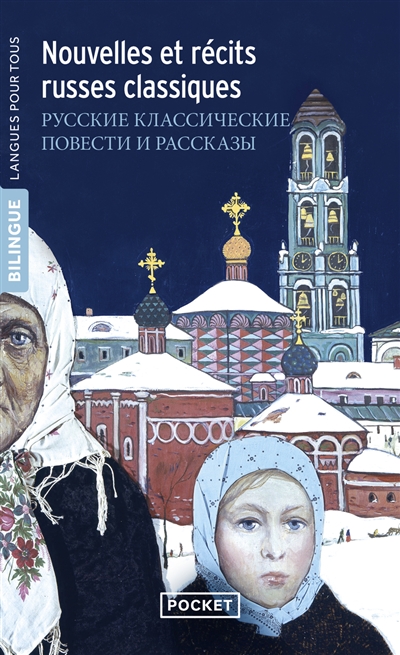 Nouvelles et récits russes classiques
