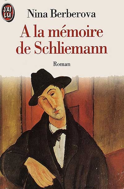 A la mémoire de Schliemann
