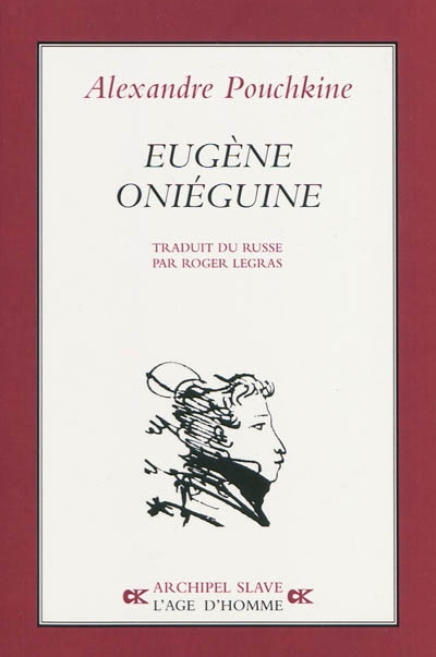 Eugène Oniéguine