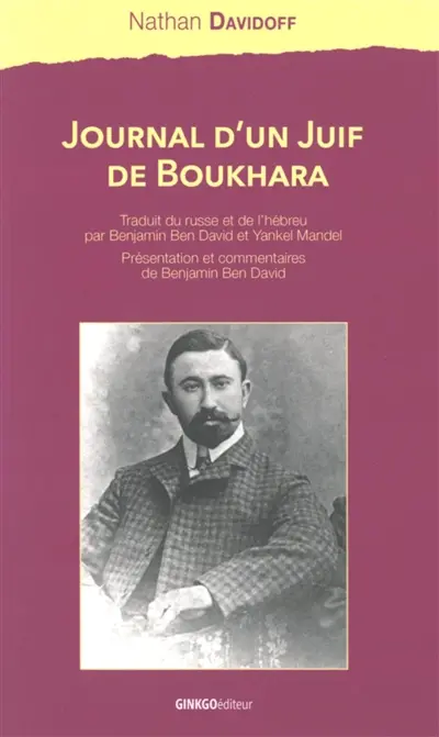 Journal d'un Juif de Boukhara