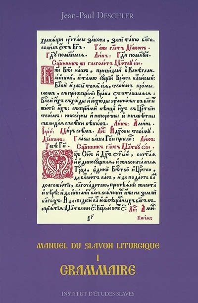 Manuel du slavon liturgique. Vol. 1. Grammaire