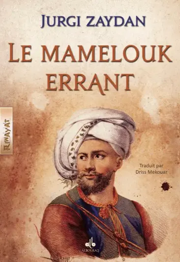 Le mamelouk errant