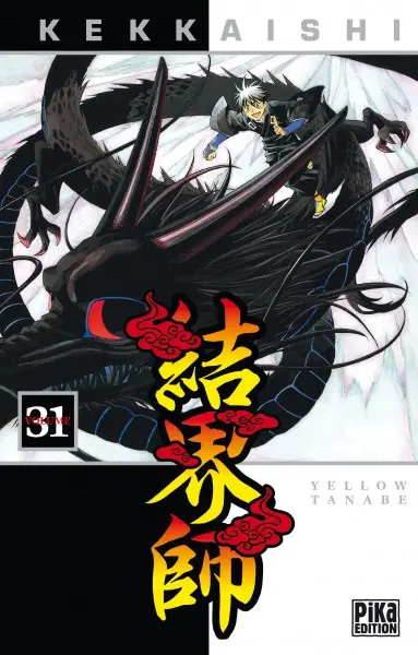 Kekkaishi. Vol. 31