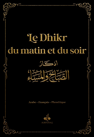 Le dhikr du matin et du soir : invocations et rappel : arabe-français-phonétique, noir