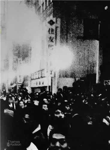Daido Moriyama : Quartet