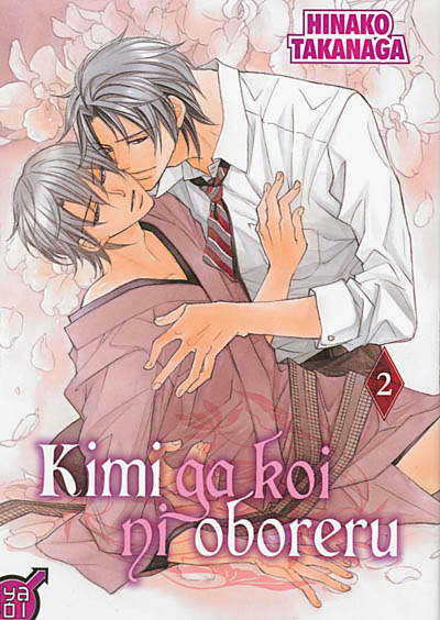 Kimi ga koi ni oboreru. Vol. 2