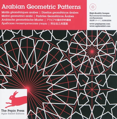 Arabian geometric patterns. Motifs géométriques arabes