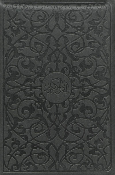 Le noble Coran : nouvelle traduction française du sens de ses versets