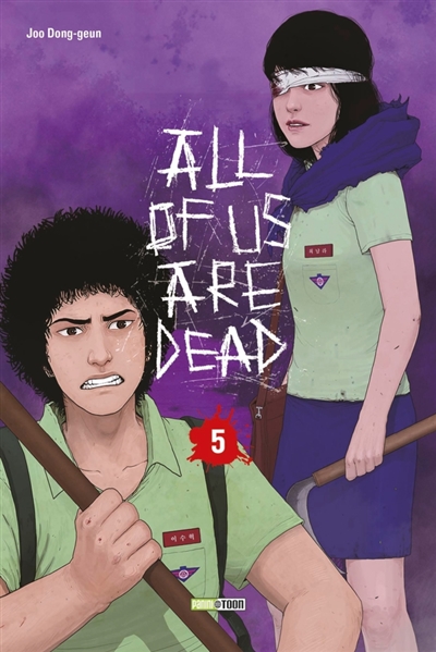 All of us are dead, tome 5 : La fin du cauchemar