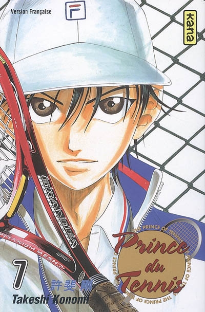 Prince du tennis. Vol. 7
