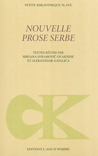 Nouvelle prose serbe