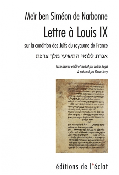 Lettre à Louis IX : sur la condition des Juifs du royaume de France - Meïr ben Siméon de Narbonne