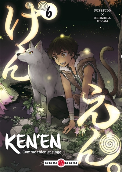 Ken'en : comme chien et...