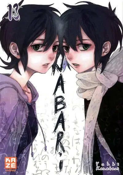 Nabari. Vol. 13