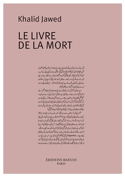 Le livre de la mort