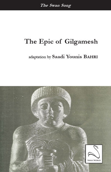 The epic of Gilgamesh : the famous Sumerian epic : play in three acts