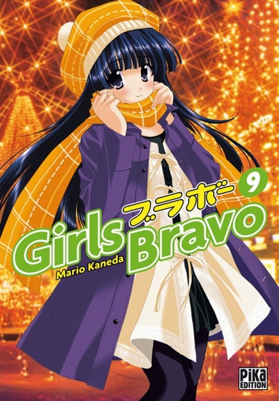Girls Bravo. Vol. 9
