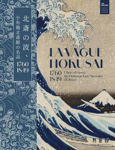 La vague Hokusai : 1760-1849, chefs-d'oeuvre du Hokusai-kan Museum d'Obuse