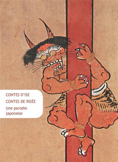 Contes d'Ise, contes de risée : une parodie japonaise