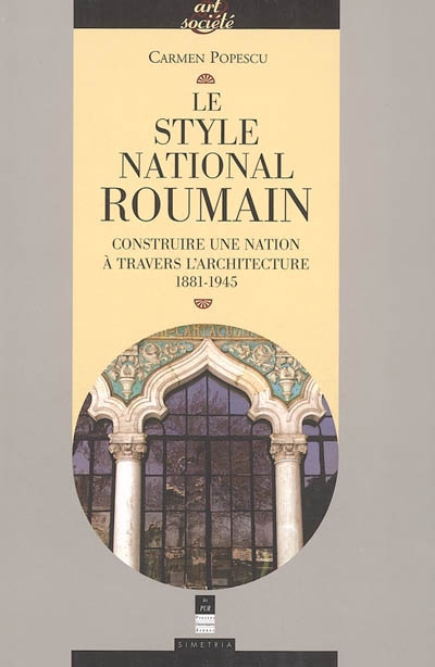 Le style national roumain : construire une nation à travers l'architecture : 1881-1945