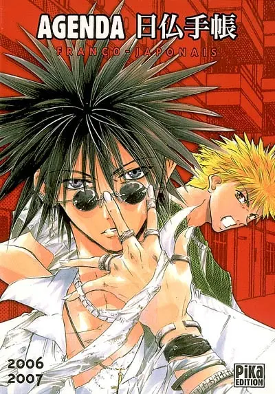 Agenda franco-japonnais, année scolaire 2006-2007