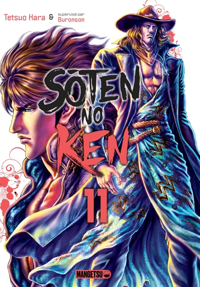 Soten no Ken. Vol. 11