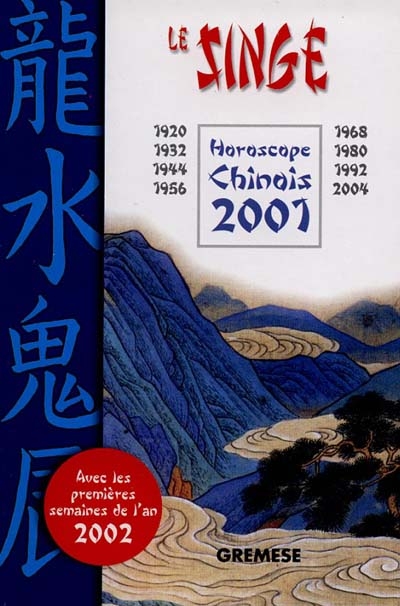 Le singe : horoscope chinois 2001