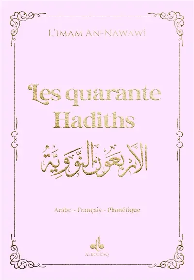 Les quarante hadiths de l'imam An-Nawâwi : couverture rose clair