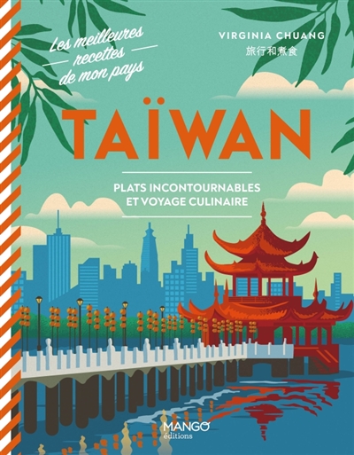 Taïwan : plats incontournables et voyage culinaire