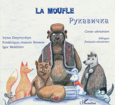 La moufle : conte ukrainien