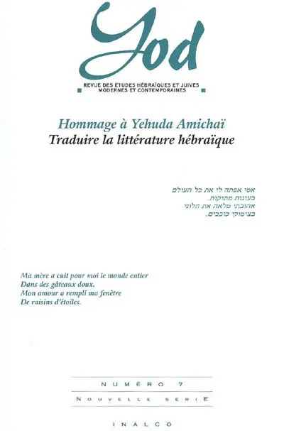 Yod, n° 7. Hommage à Yehuda Amichaï. Traduire la littérature hébraïque