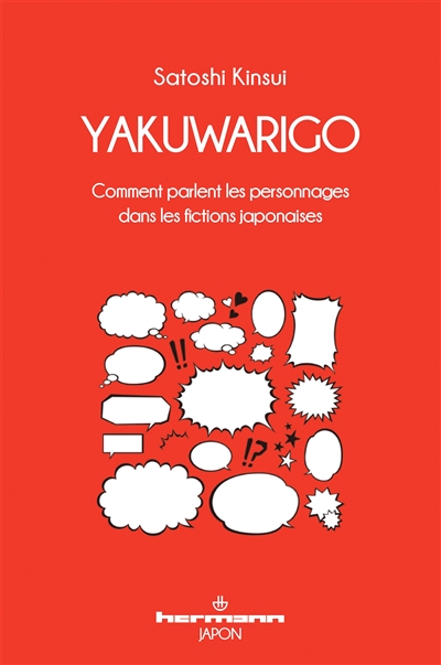 Yakuwarigo : comment parlent les personnages dans les fictions japonaises