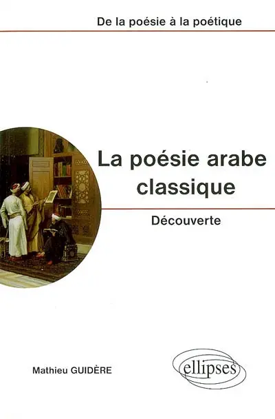 La poésie arabe classique : de la poésie à la poétique