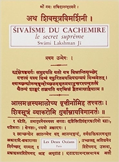 Sivaïsme du Cachemire : le secret suprême
