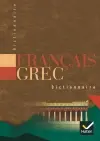 Dictionnaire français-grec
