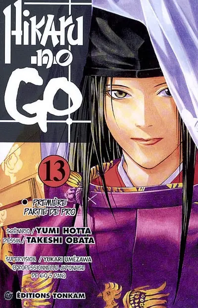 Hikaru no go. Vol. 13. Première partie de pro