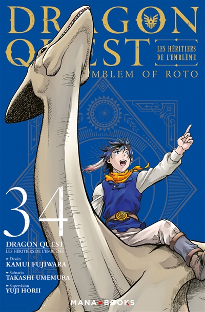 Dragon Quest : les héritiers de l'emblème. Vol. 34