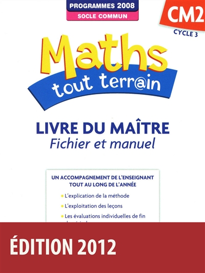 Maths tout terrain CM2 Livre du maître fichier et manuel programmes 2008