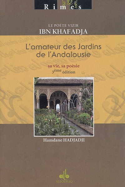 Ibn Khafadja, l'amateur des jardins de l'Andalousie : sa vie, sa poésie