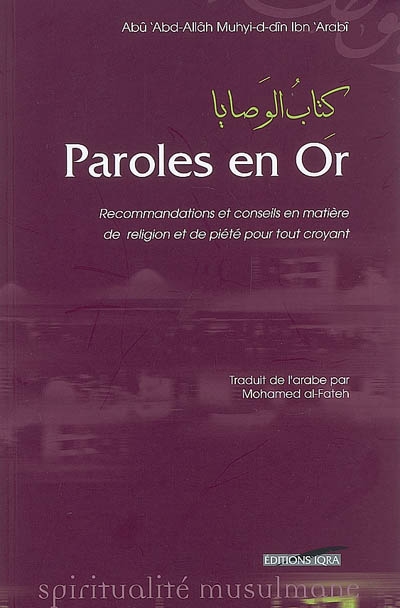 Paroles en or : recommandations et conseils en matière de religion et de piété pour tout croyant et croyantes. Al-wasâyâ