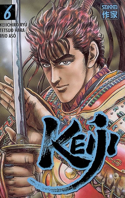 Keiji. Vol. 6