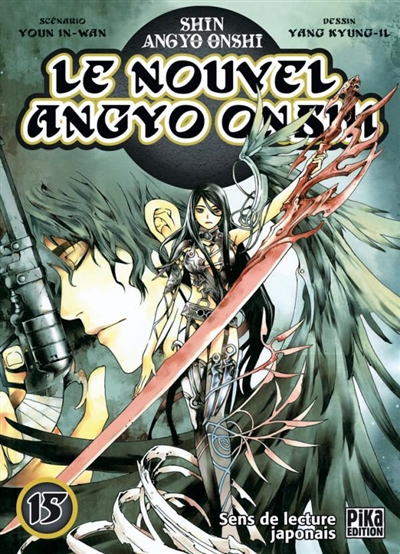 Le nouvel Angyo Onshi. Vol. 15