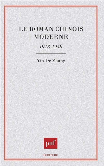 Le Roman chinois moderne : 1918-1949